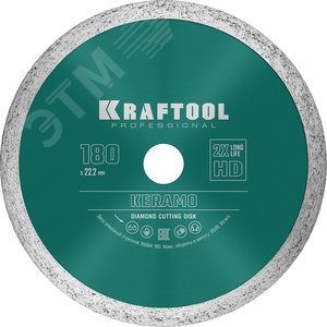 KRAFTOOL KERAMO, 180 мм, (22.2 мм, 10 х 2.0 мм), сплошной алмазный диск (36684-180)