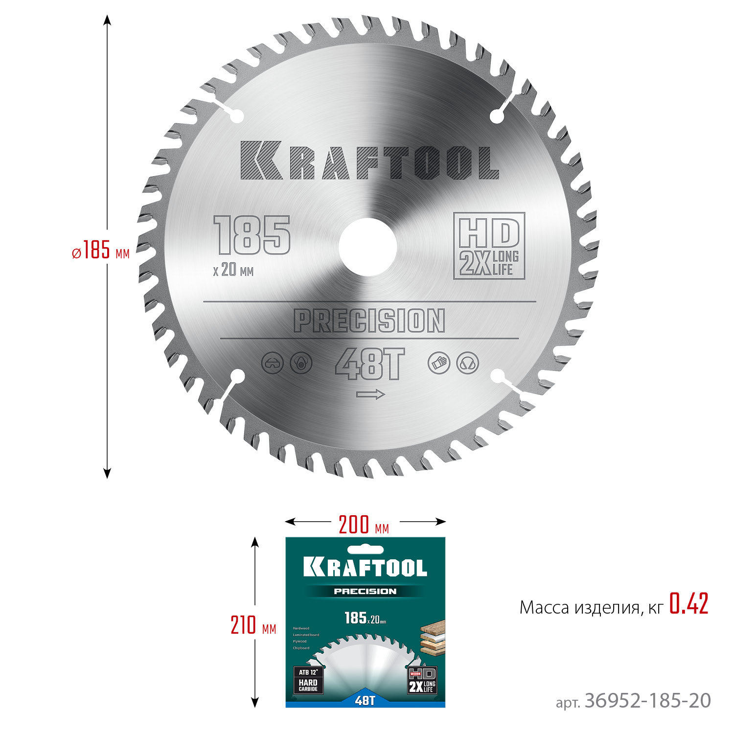 KRAFTOOL Precision, 185 x 20 мм, 48Т, пильный диск по дереву (36952-185-20)