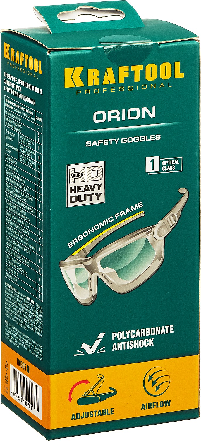KRAFTOOL ORION, открытого типа, прозрачные, стекло с антибликовым покрытием, защитные очки с непрямой вентиляцией (110305)