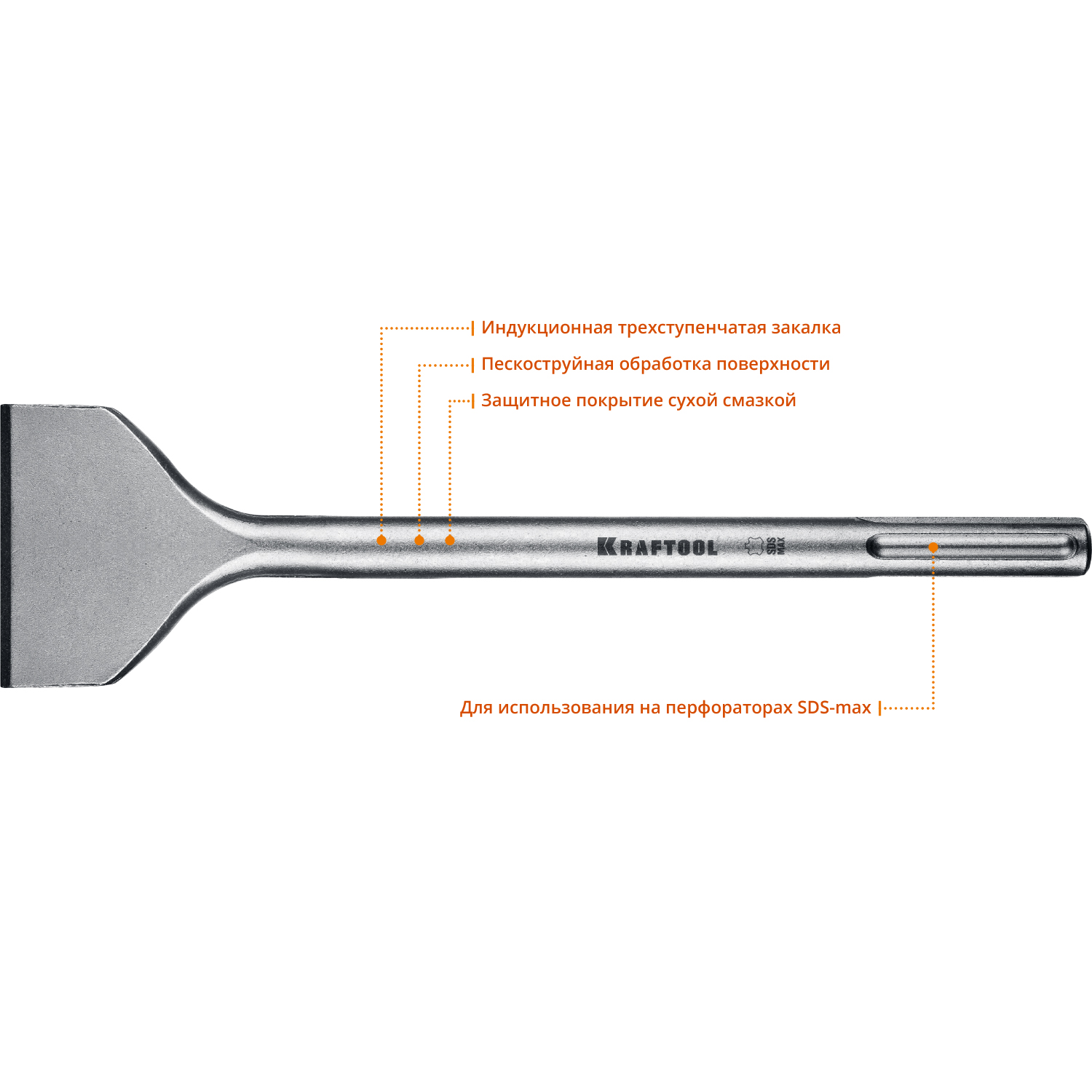 KRAFTOOL ALLIGATOR, 80 х 300 мм, SDS-max, плоское широкое зубило (29335-80-300)