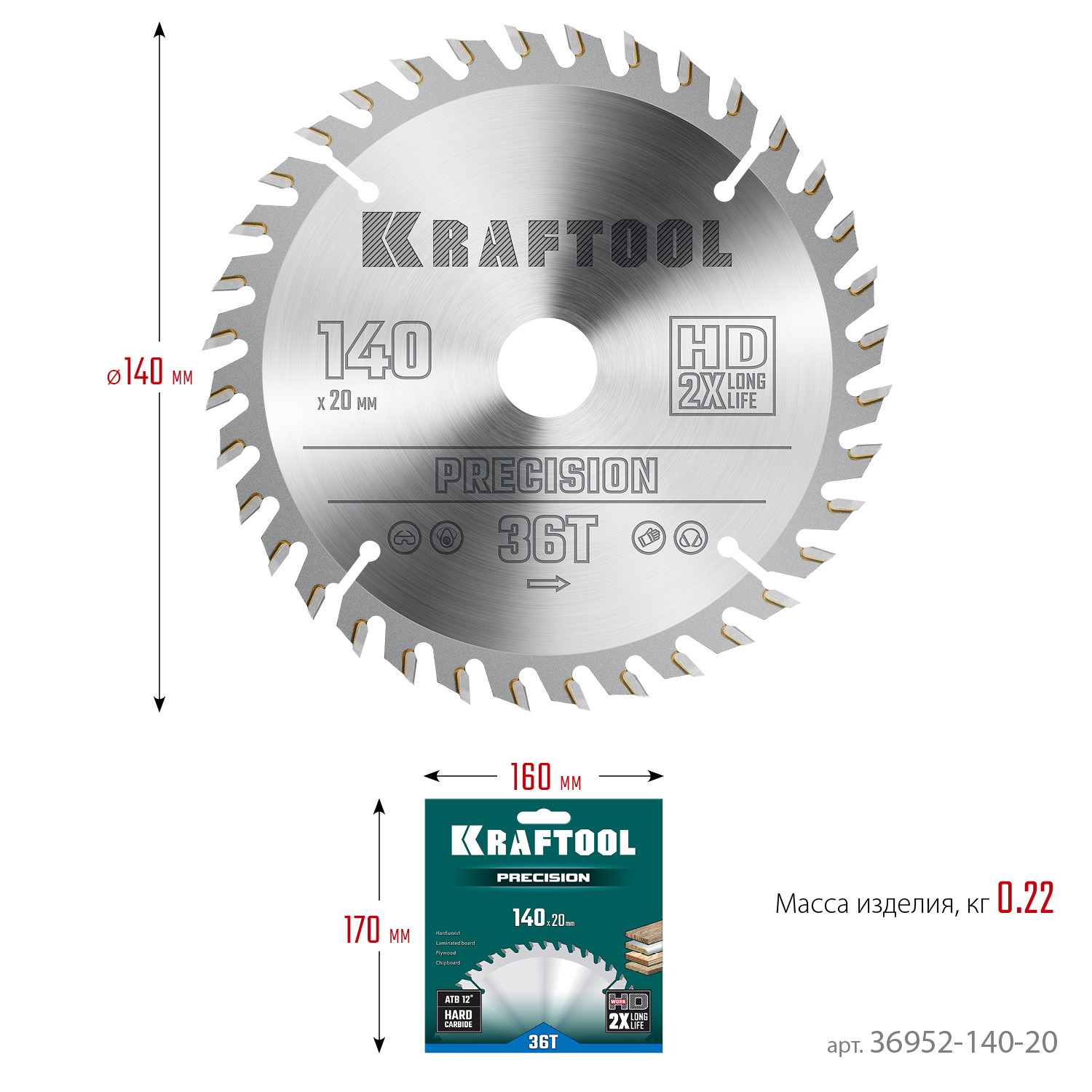 KRAFTOOL Precision, 140 х 20 мм, 36Т, пильный диск по дереву (36952-140-20)