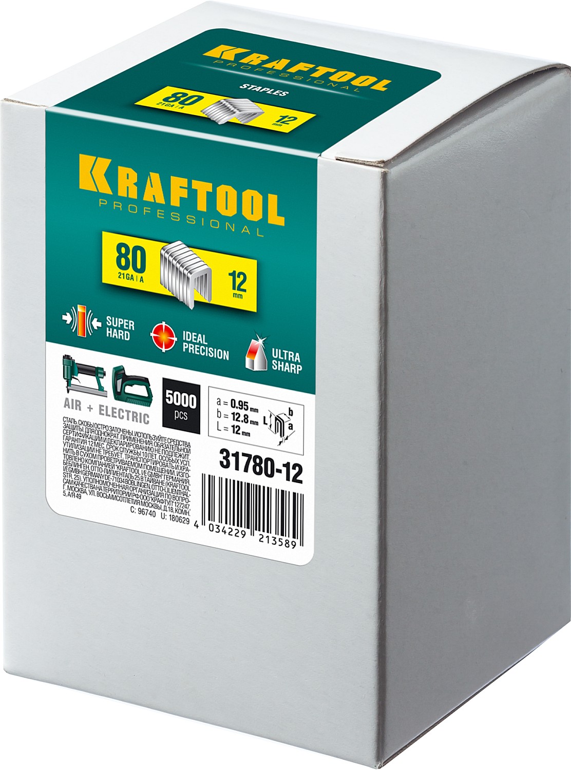 KRAFTOOL тип 21GA (80/Pr A/Senco AT) 12 мм, 5000 шт, скобы для степлера (31780-12)