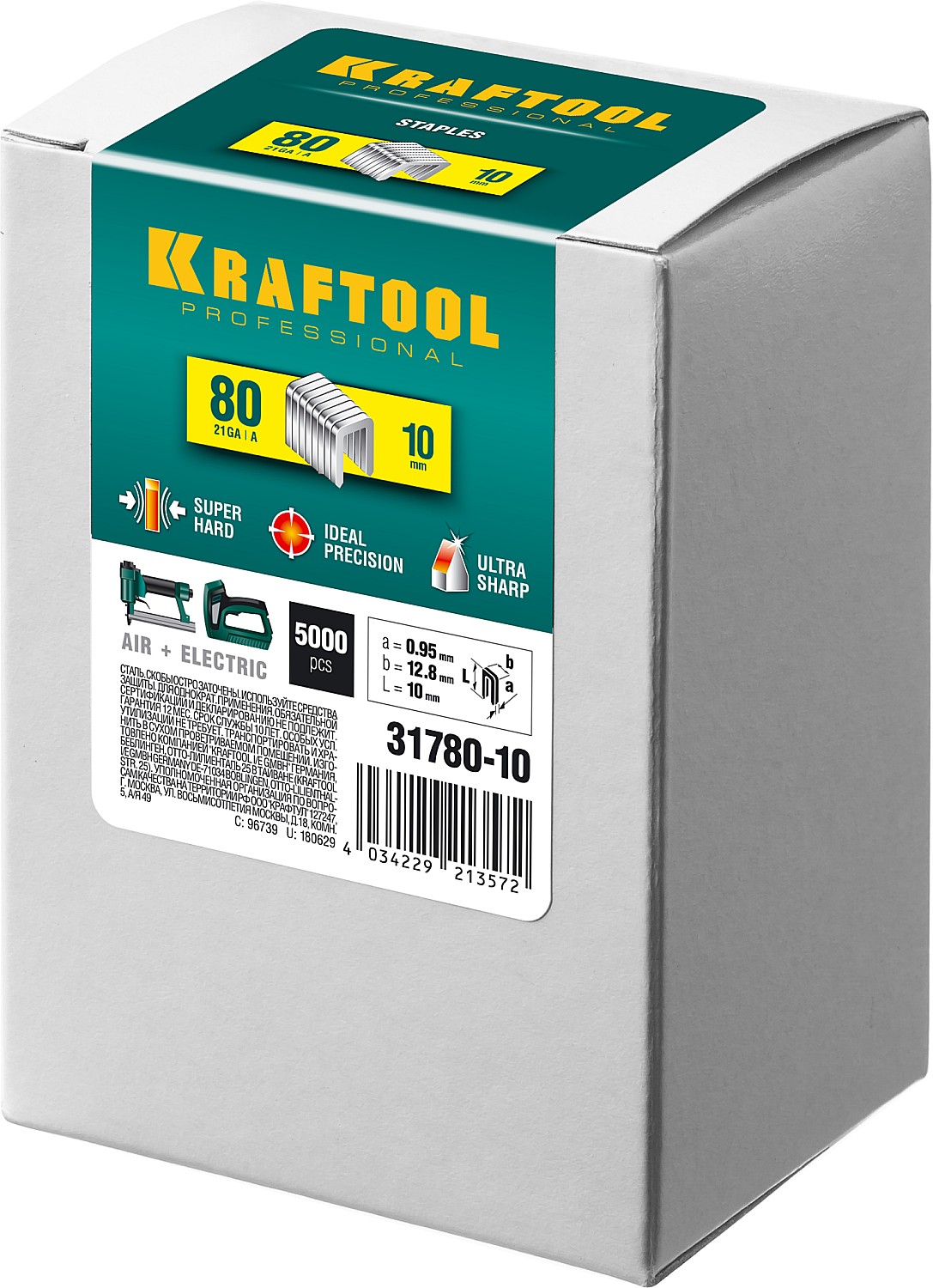 KRAFTOOL тип 21GA (80/Pr A/Senco AT) 10 мм, 5000 шт, скобы для степлера (31780-10)