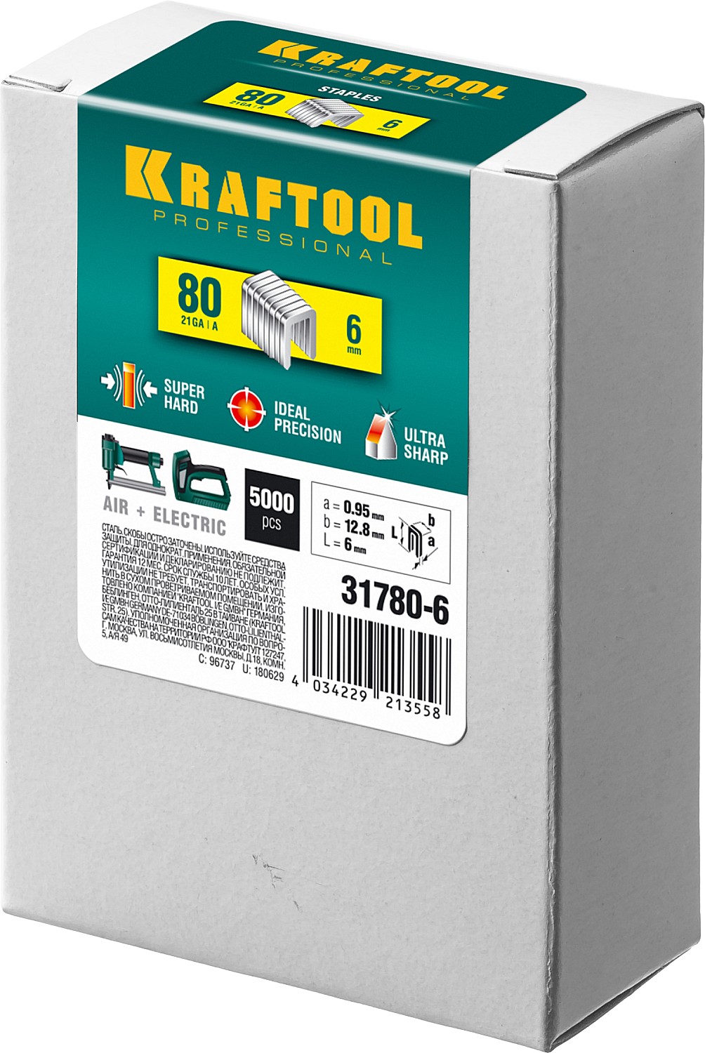 KRAFTOOL тип 21GA (80/Pr A/Senco AT) 6 мм, 5000 шт, скобы для степлера (31780-6)