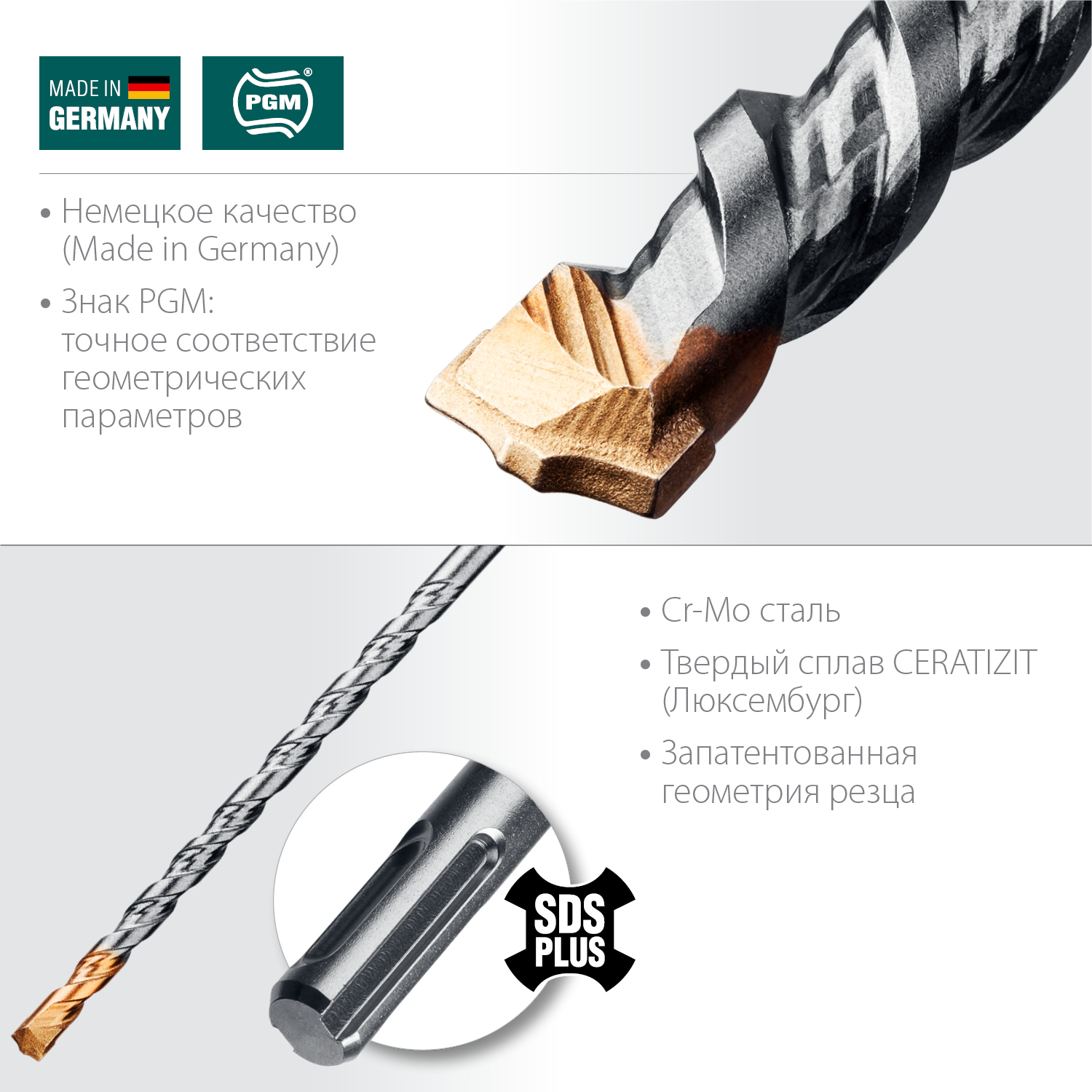 KRAFTOOL Cerazit Carbide, 6 х 160 мм, SDS-plus бур (29320-160-06)
