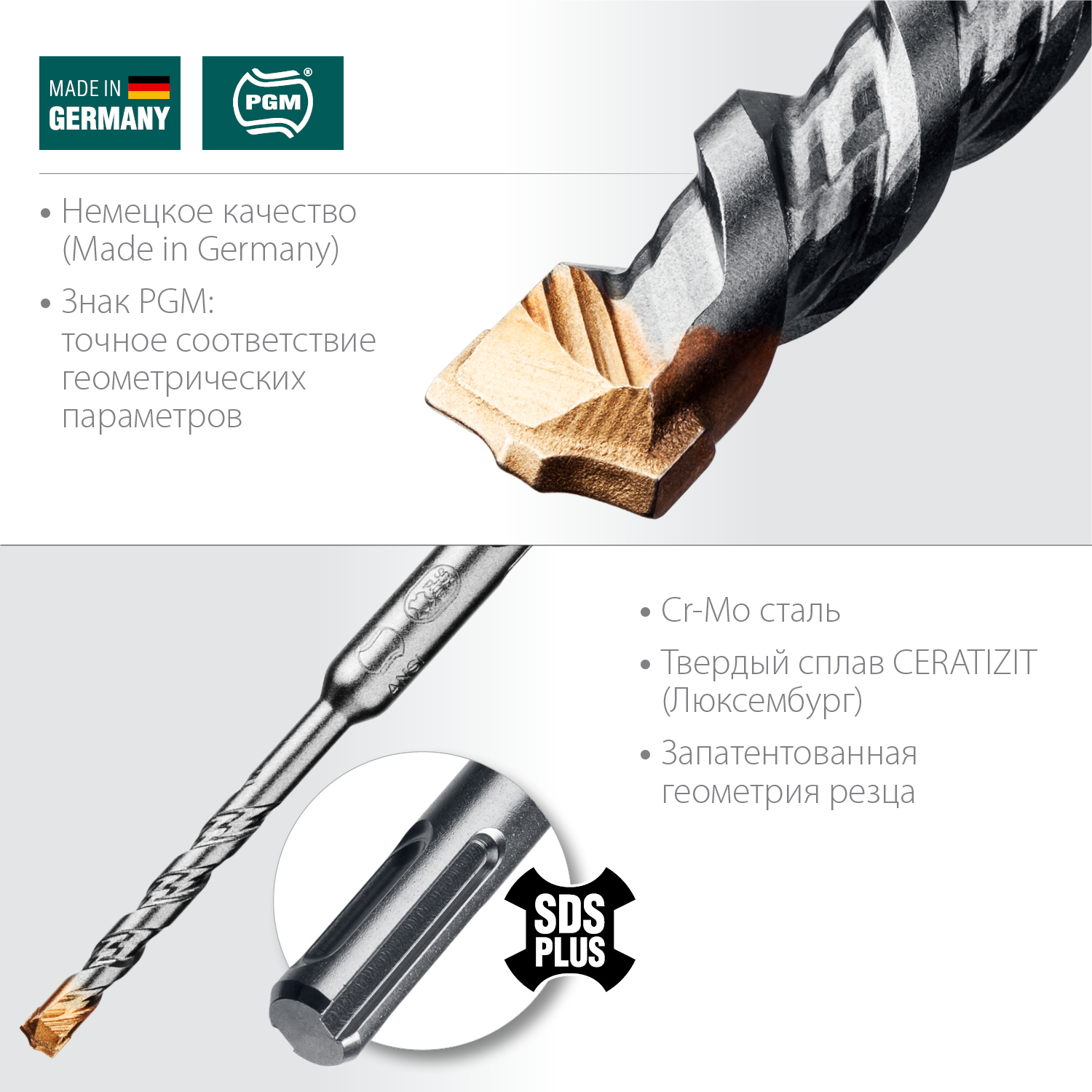 KRAFTOOL Cerazit Carbide, 6 х 110 мм, SDS-plus бур (29320-110-06)