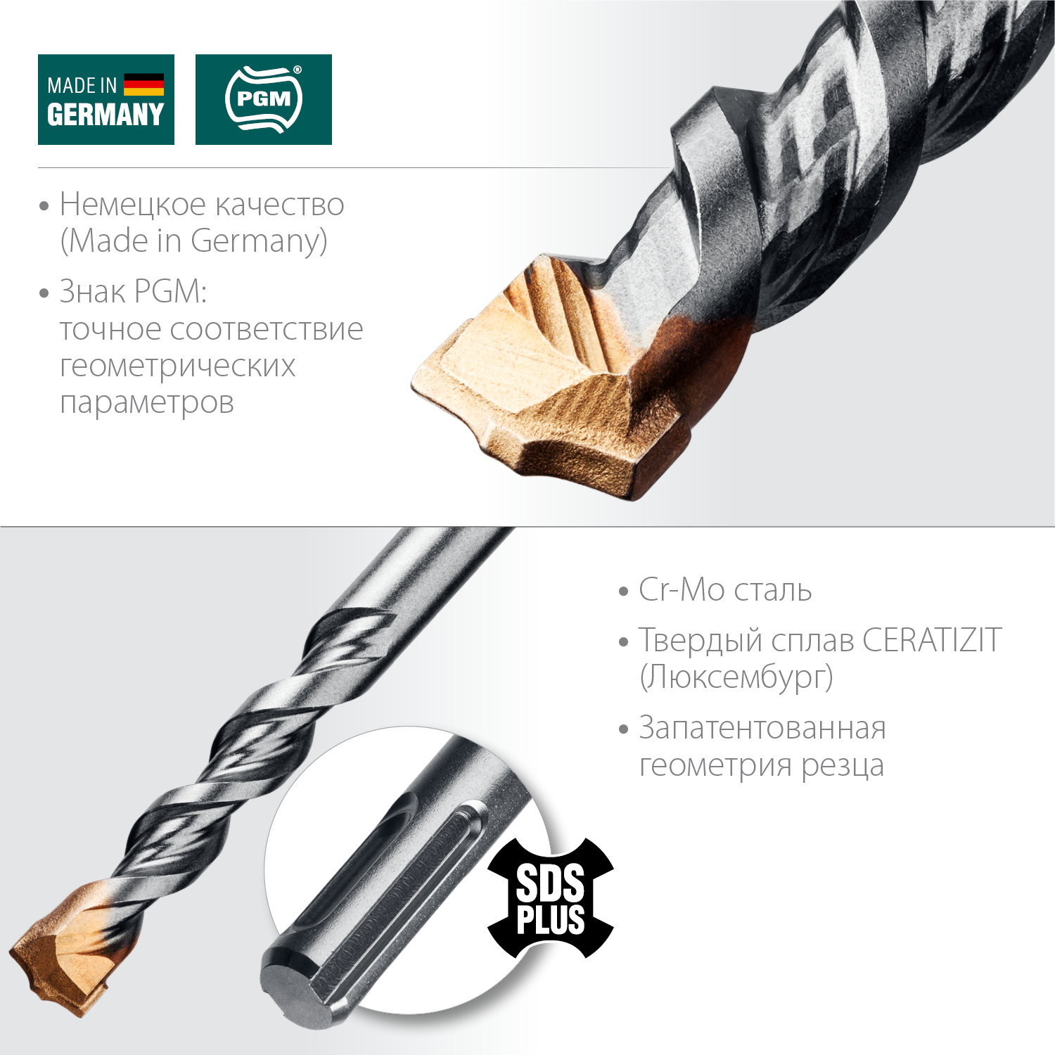 KRAFTOOL Cerazit Carbide, 16 х 160 мм, SDS-plus бур (29320-160-16)