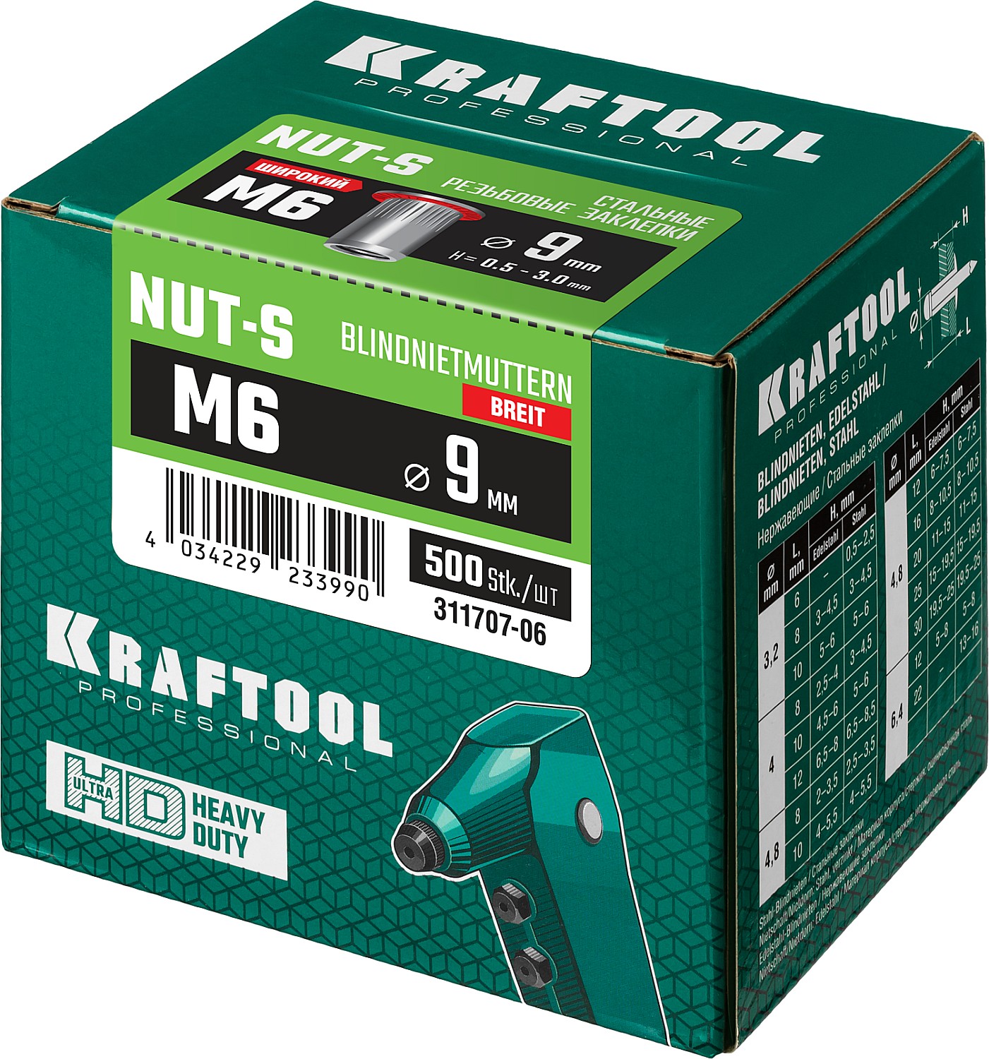 KRAFTOOL Nut-S, М6, 500 шт, резьбовые заклепки стальные с насечками (311707-06)