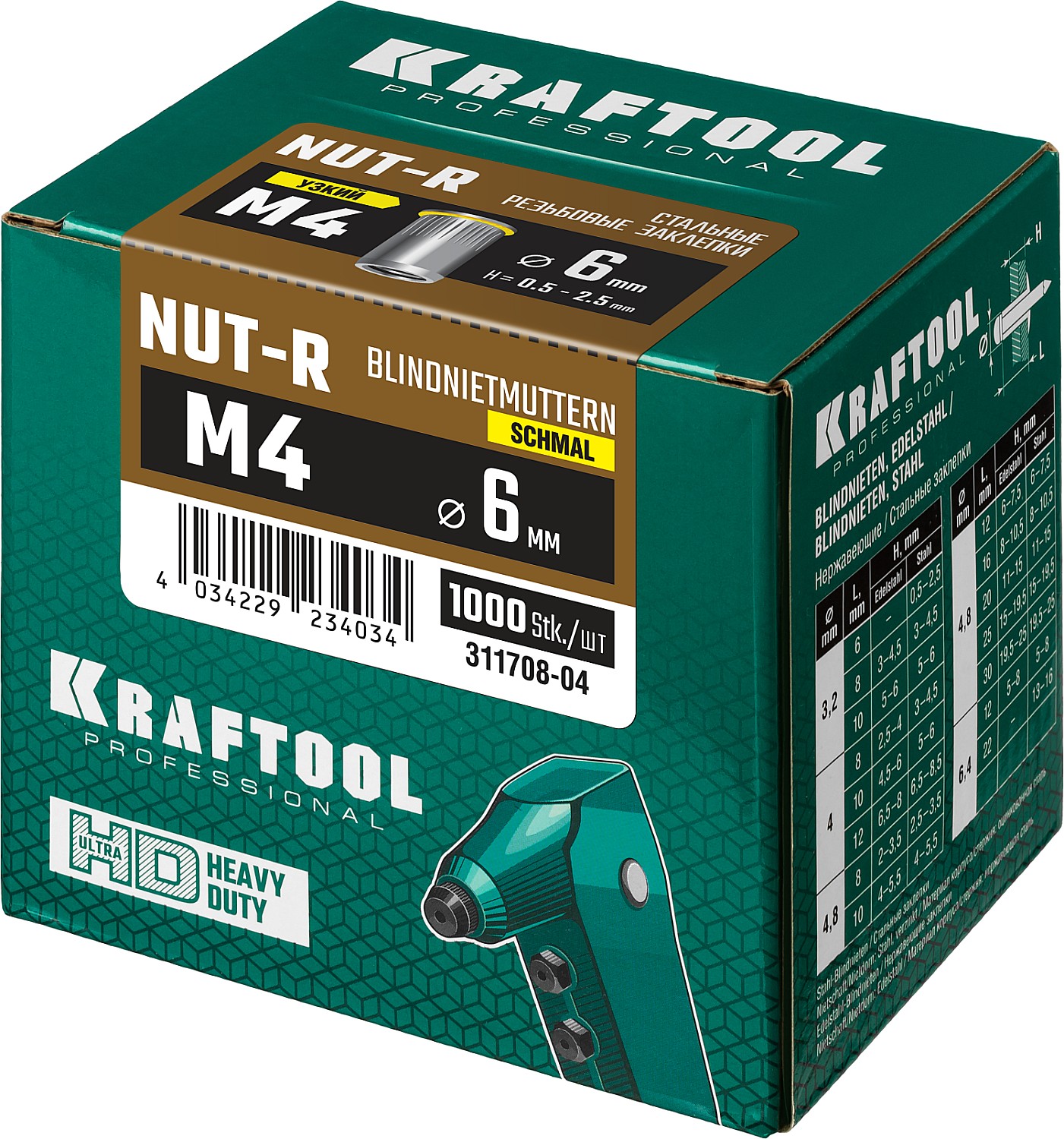 KRAFTOOL Nut-R, М4, уменьш. бортик, 1000 шт, резьбовые заклепки стальные с насечками (311708-04)