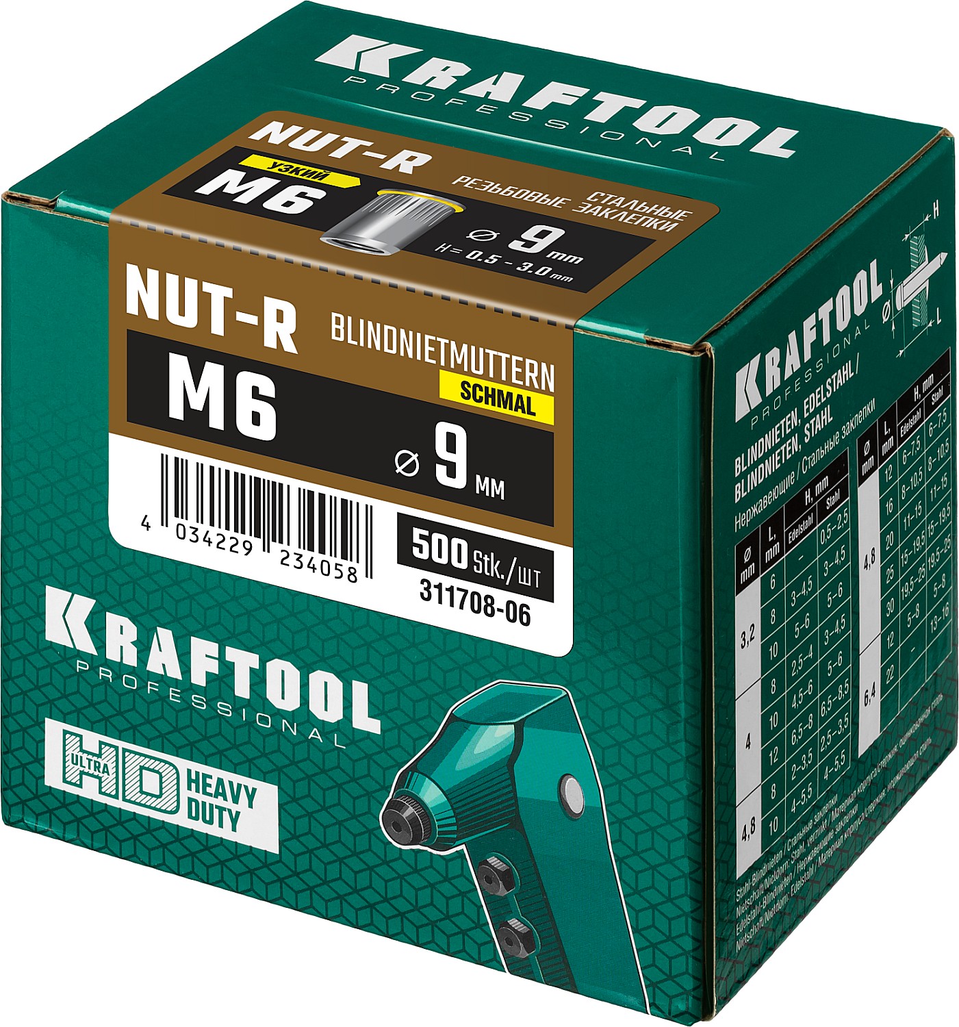 KRAFTOOL Nut-R, М6, уменьш. бортик, 500 шт, резьбовые заклепки стальные с насечками (311708-06)