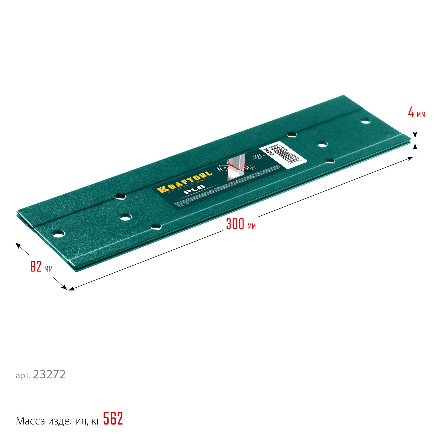 KRAFTOOL PLB, 300 мм, пластина для гибки (23272)