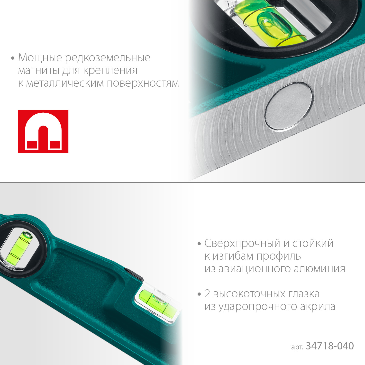 KRAFTOOL PROCAST-M, 400 мм, магнитный литой уровень (34718-040)