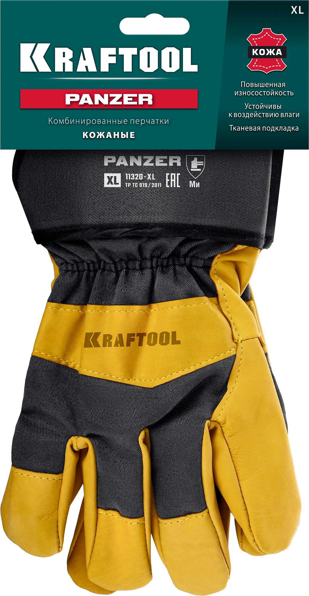 KRAFTOOL PANZER, XL (10) комбинированные кожаные рабочие перчатки (11320-XL)