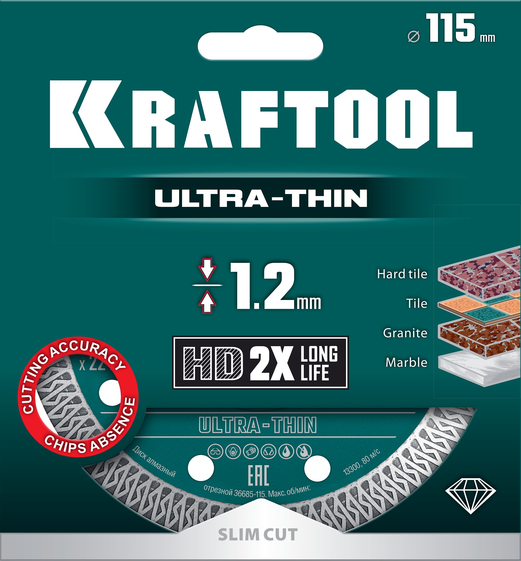 KRAFTOOL ULTRA-THIN 115х1.2 мм ультратонкий алмазный диск (36685-115)