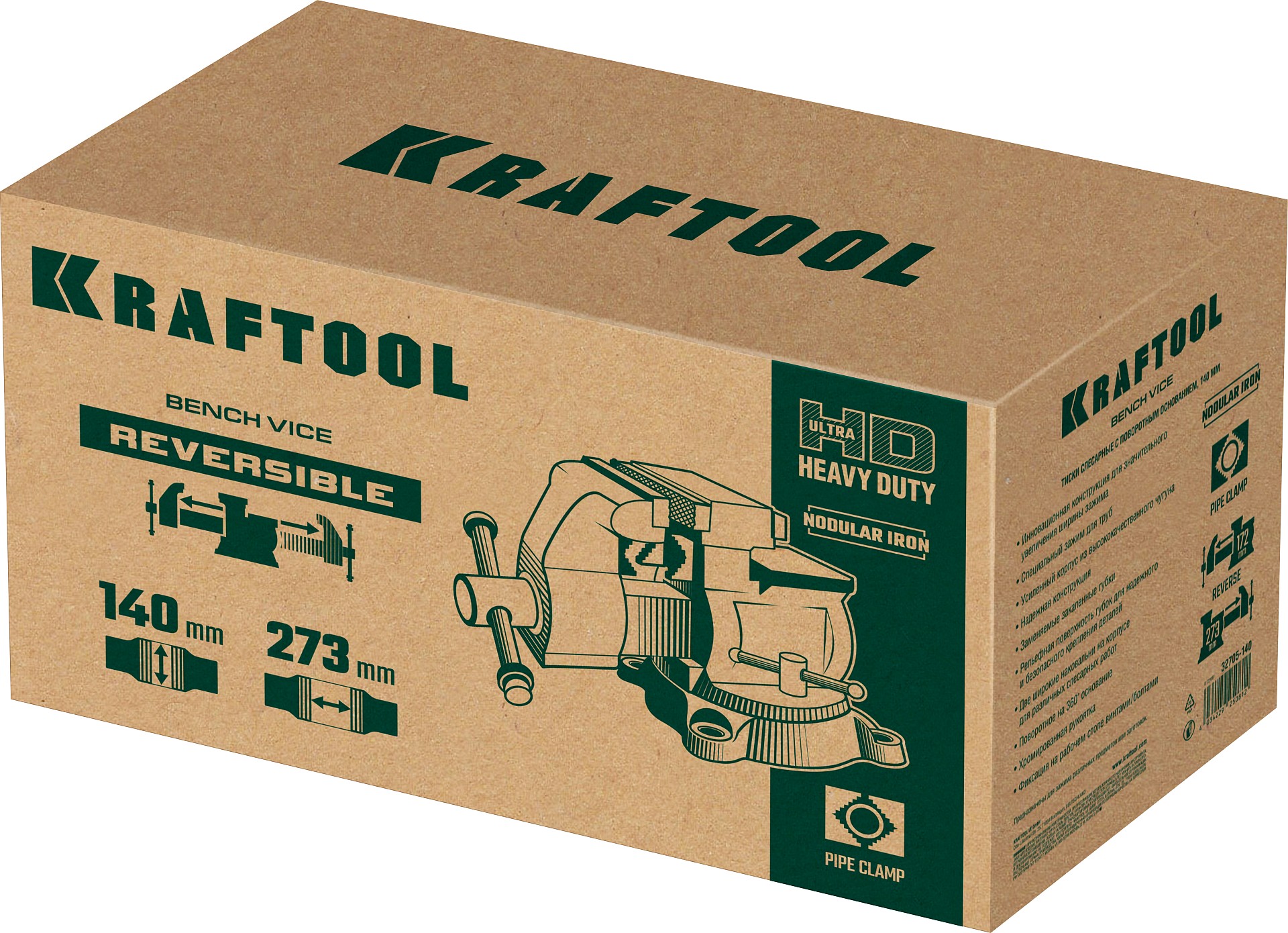 KRAFTOOL Reversible 140 мм, расход 273 мм, Слесарные тиски (32705-140)