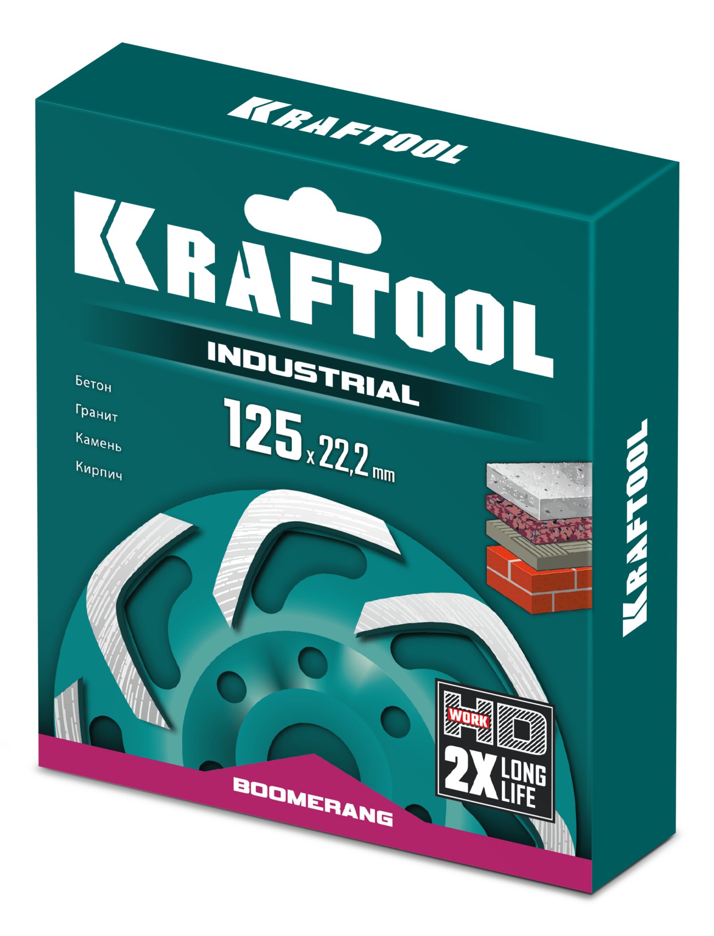 KRAFTOOL Boomerang d 125 мм, сегментная алмазная чашка, INDUSTRIAL (33445-125)