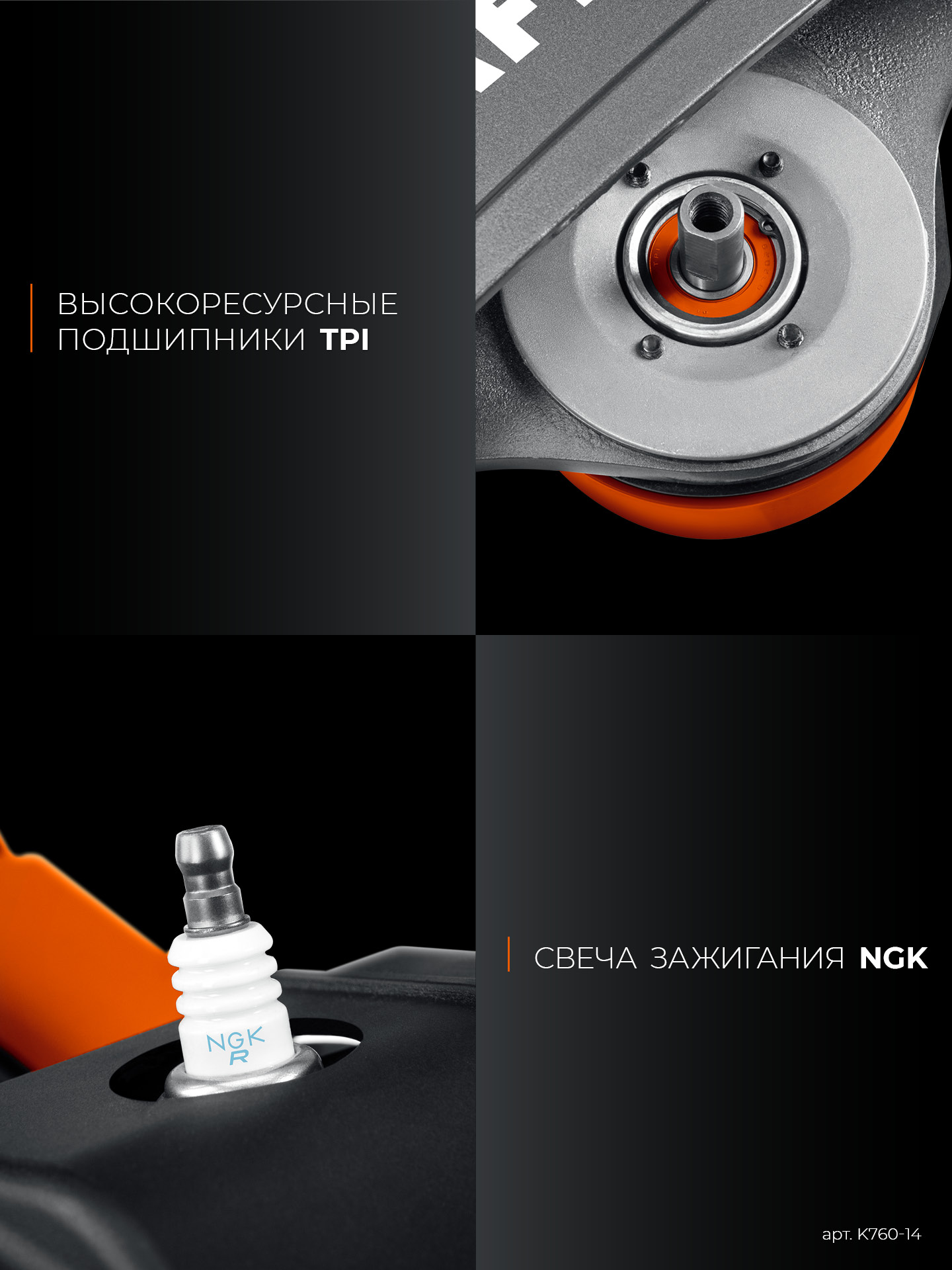 KRAFTOOL 3700 Вт, 350 мм, без диска, бензорез по металлу (рельсорез) (K760-14)