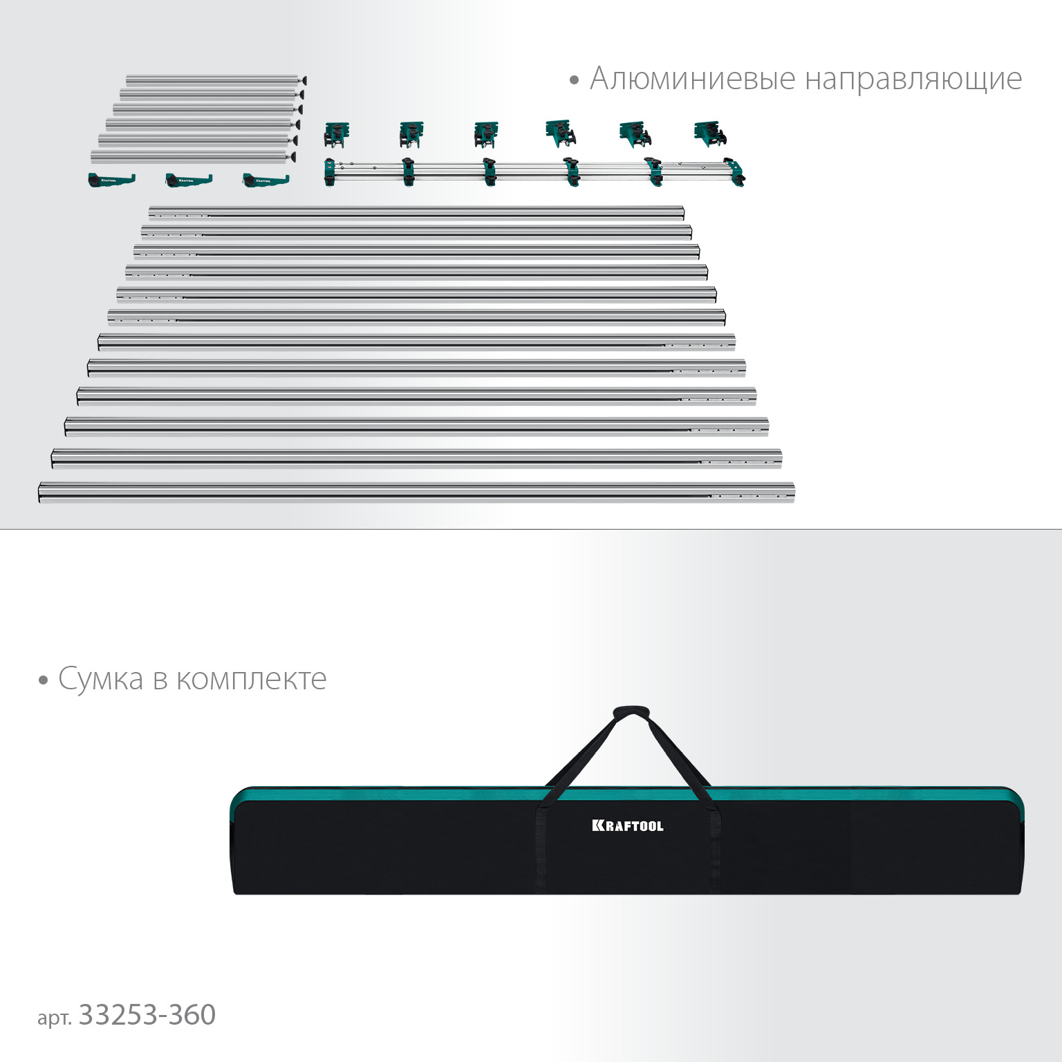 KRAFTOOL TTL-360 360х150х70 см, макс 250 кг, стол для работ с крупноформатными листовыми материалами (33253-360)