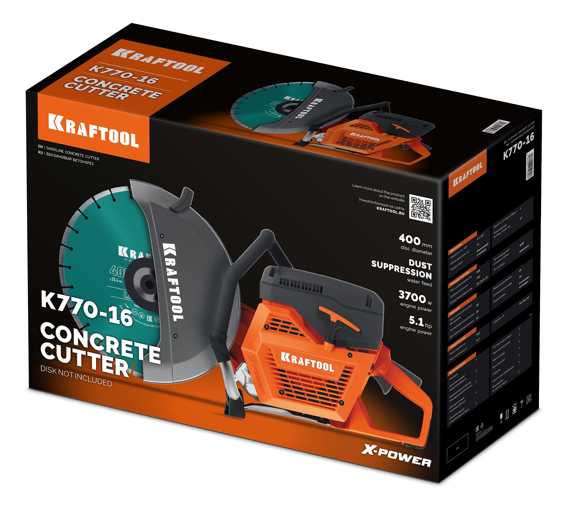 KRAFTOOL 3700 Вт, 400 мм, без диска, бензорез по бетону (бетонорез) (K770-16)