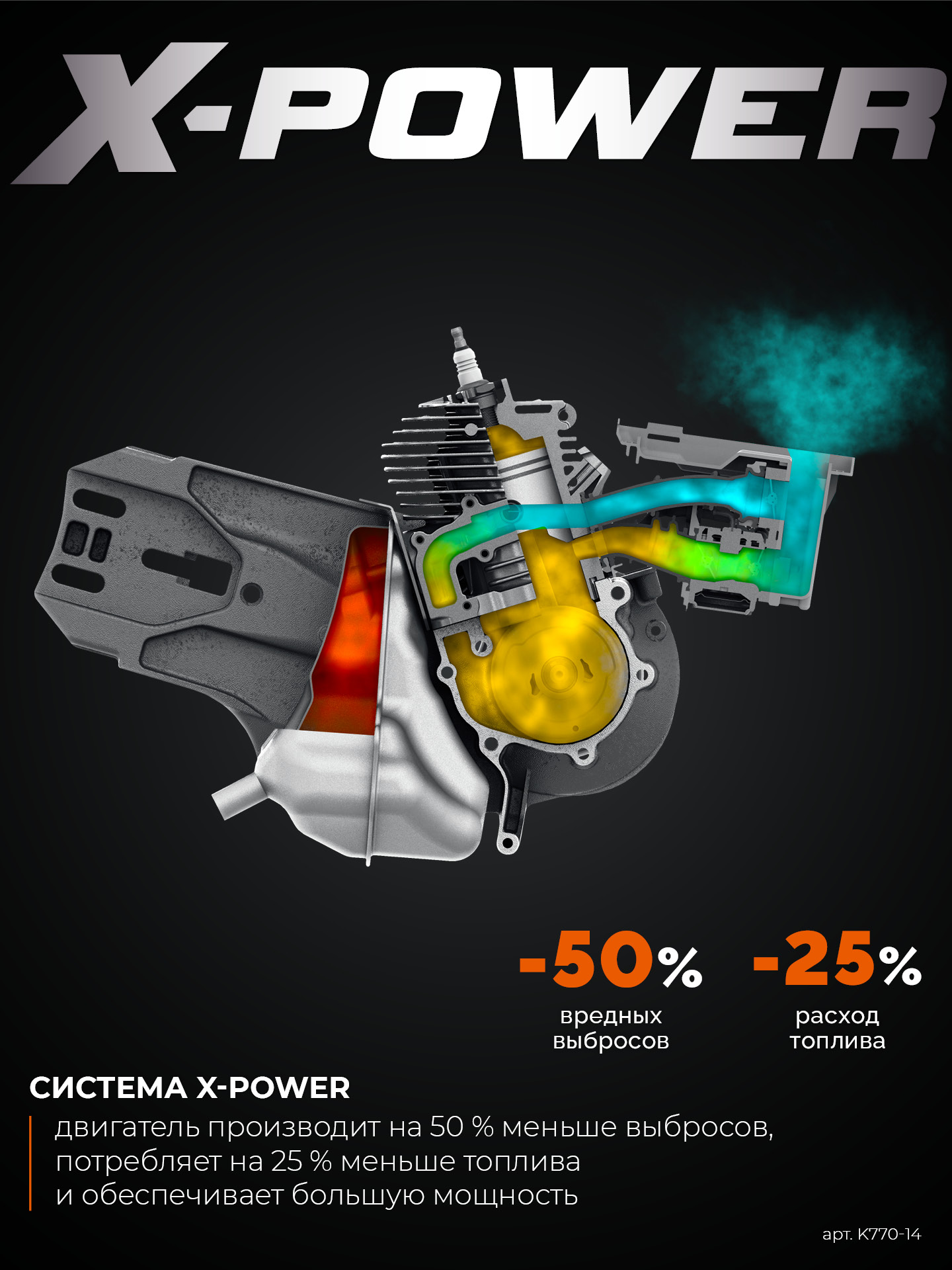 KRAFTOOL 3700 Вт, 350 мм, без диска, бензорез по бетону (бетонорез) (K770-14)