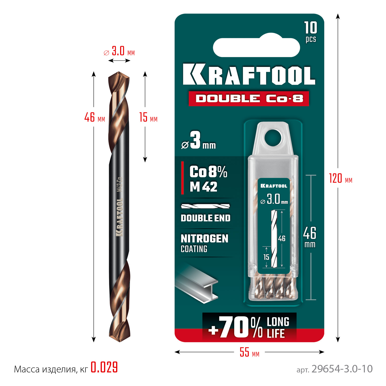 KRAFTOOL DOUBLE Сo-8 3.0х46мм, Сверло двухстороннее по металлу, сталь M42(+8%Co), класс А (29654-3.0-10)
