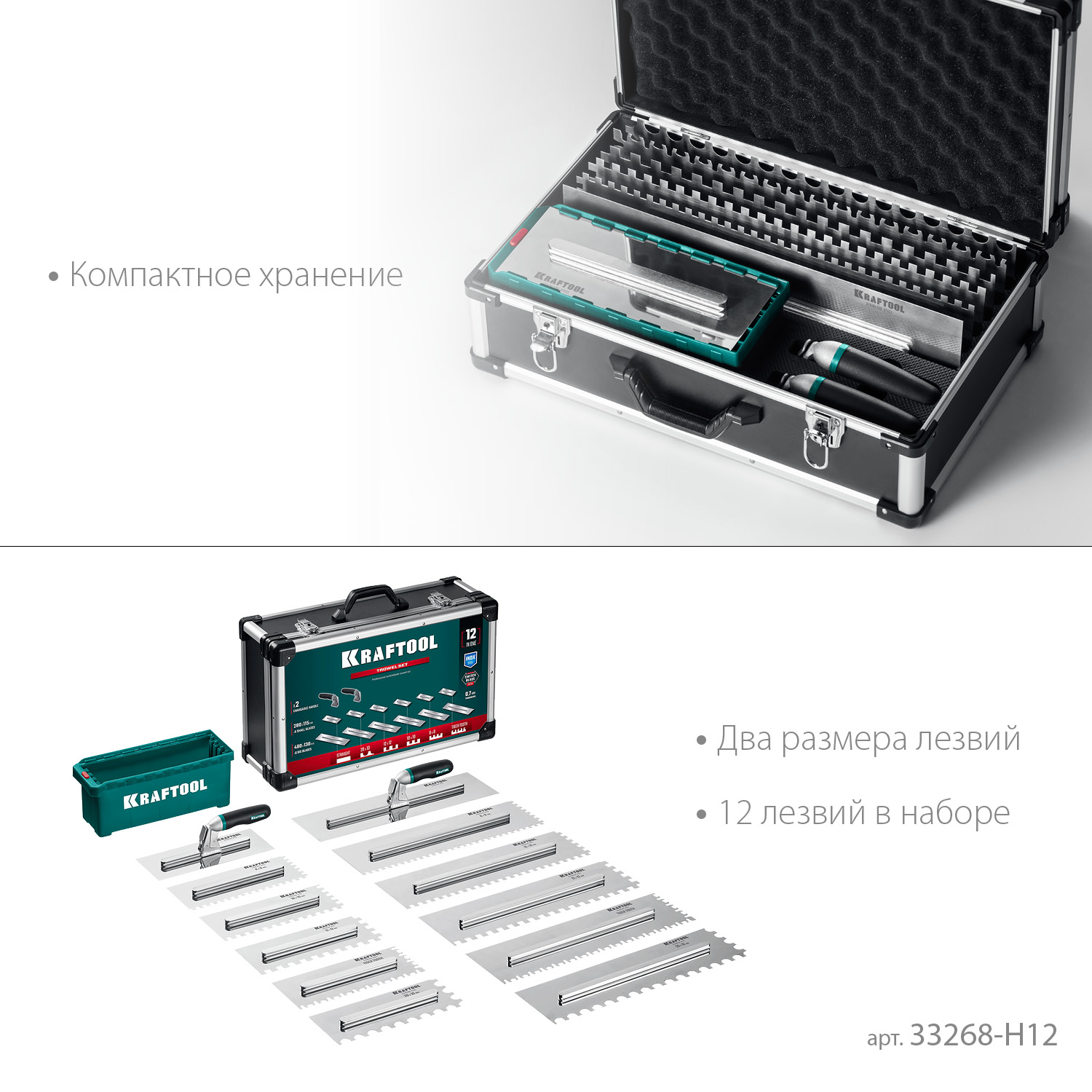 KRAFTOOL 280х115 мм (6шт) - 480х130 мм (6шт), набор нержавеющих гребенок со сменной 2к ручкой, в пластиковом кейсе (33268-H12)