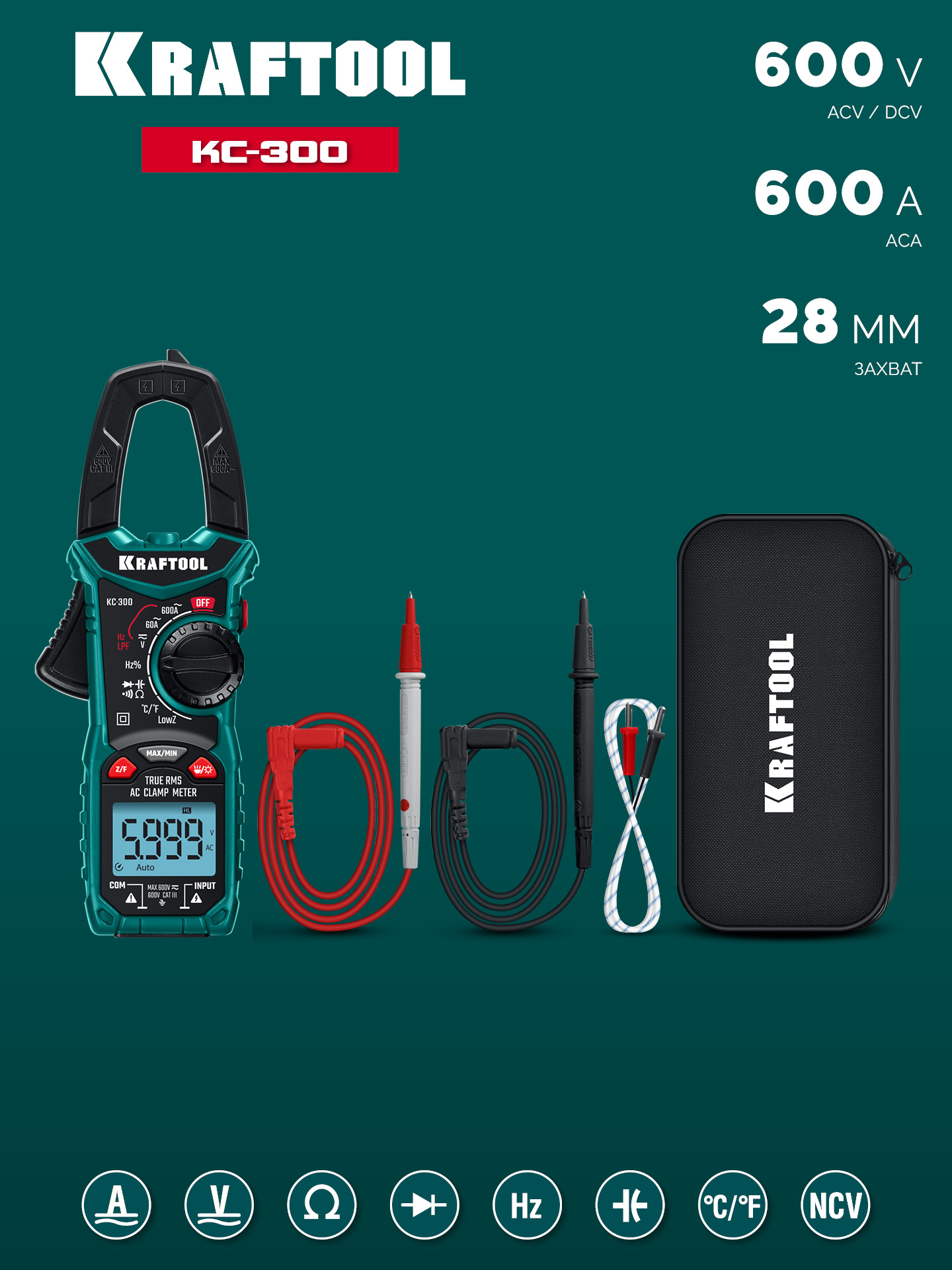 KRAFTOOL KC-300 Цифровые токовые клещи (59832)