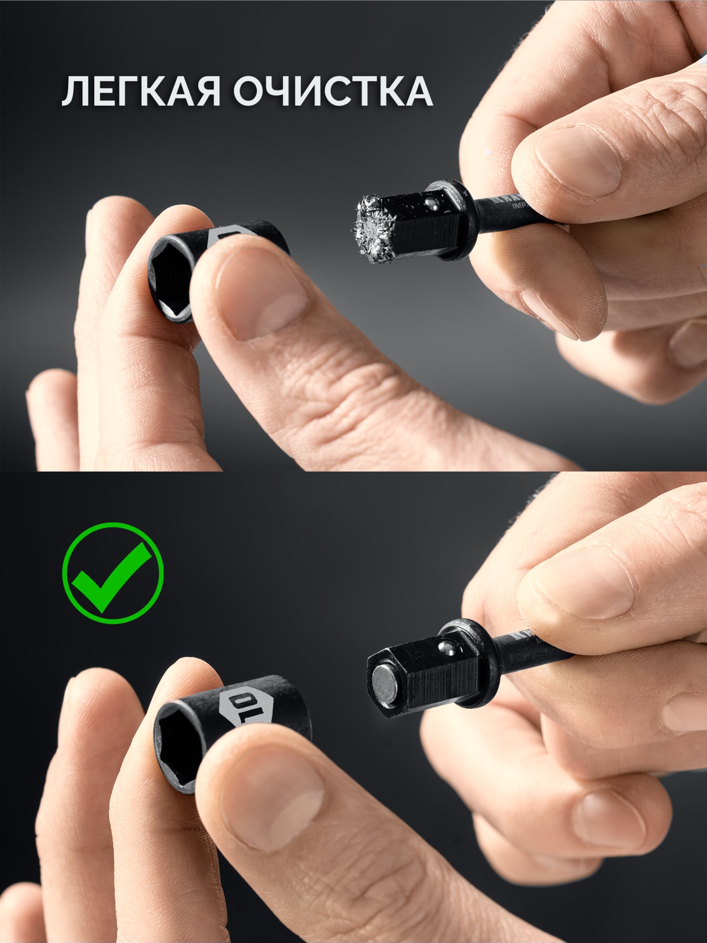 KRAFTOOL CLEAN “Nut driver”, 10 мм, бита с торцовой головкой (26371-10)