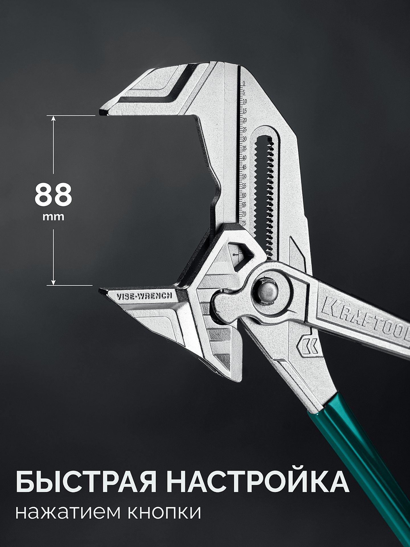 KRAFTOOL Vise-Wrench, 400 мм, клещи переставные-гаечный ключ (22070)