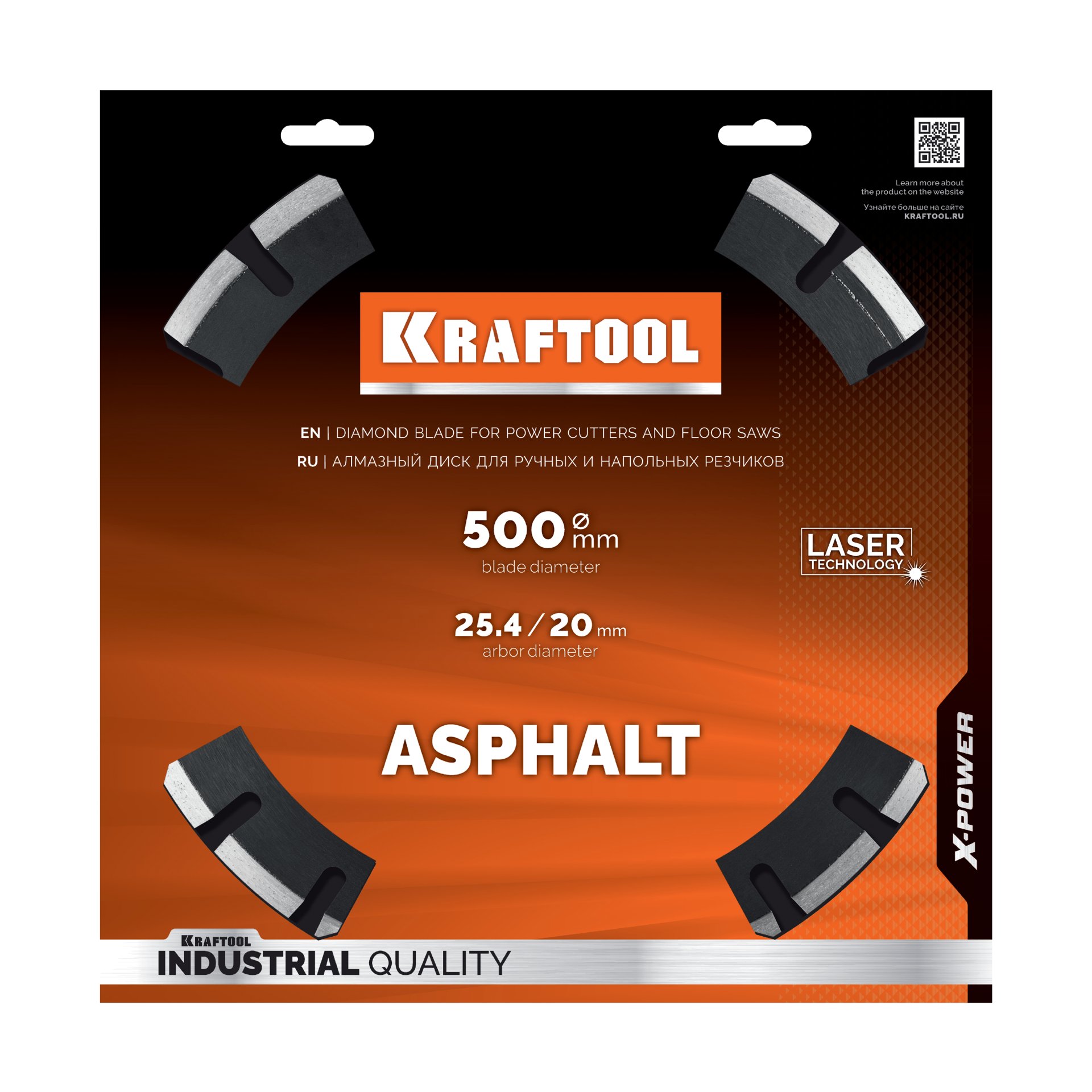 KRAFTOOL ASPHALT 500 мм (25.4/20 мм, 12х4.0 мм), алмазный диск (36687-500)
