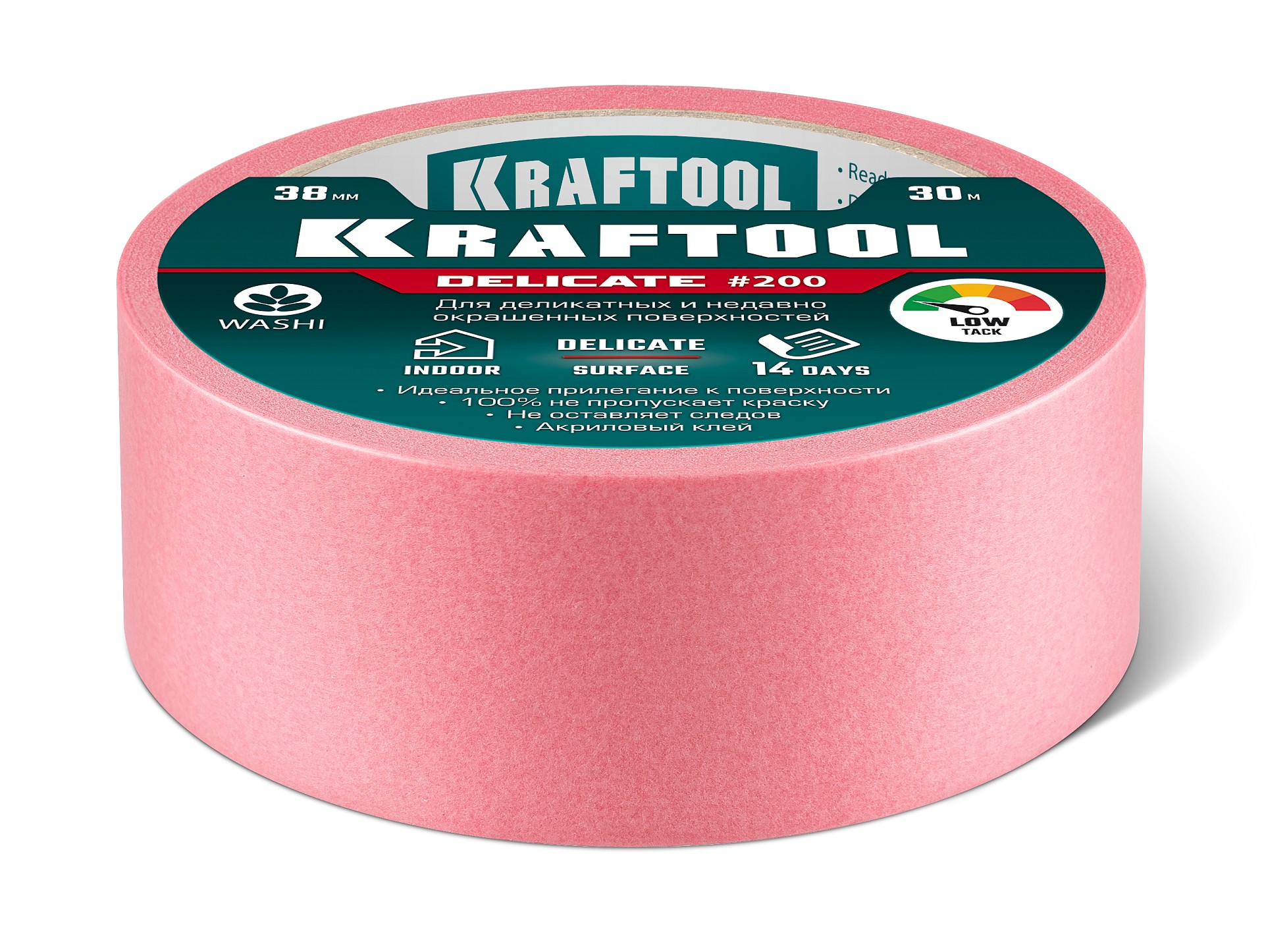KRAFTOOL #200 Delicate 38 мм х 30 м, для деликатных и недавно окрашенных поверхностей, малярная лента (12102-38)
