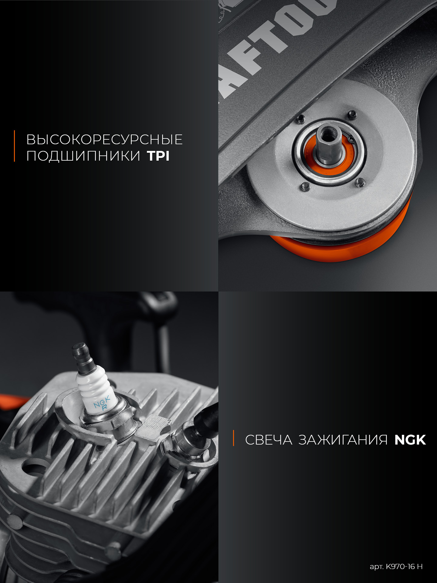 KRAFTOOL 4800 Вт, 400 мм, диск в комплекте, бензорез по бетону (бетонорез) (K970-16 H)