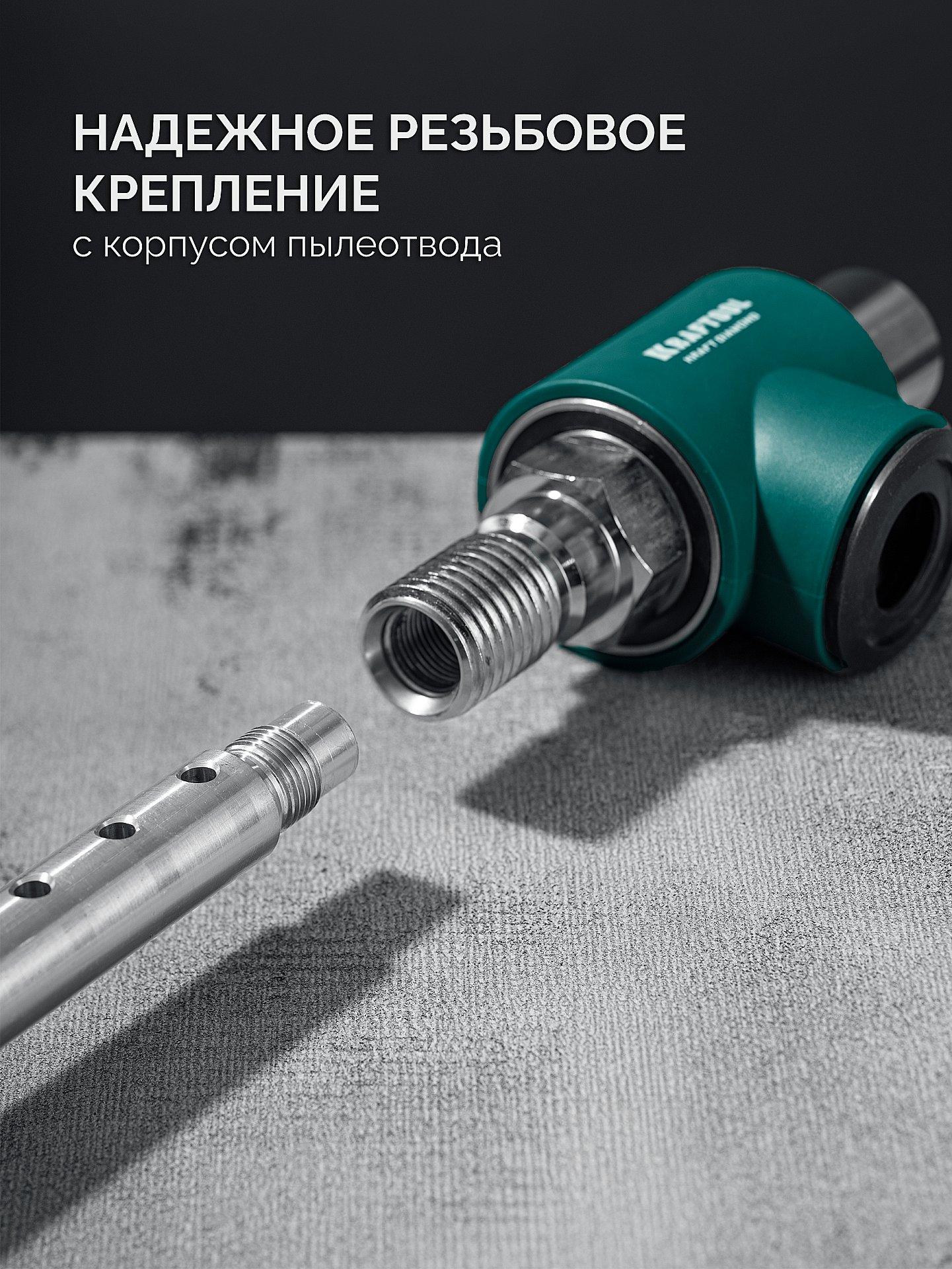 KRAFTOOL Центратор для алмазных коронок (29829)