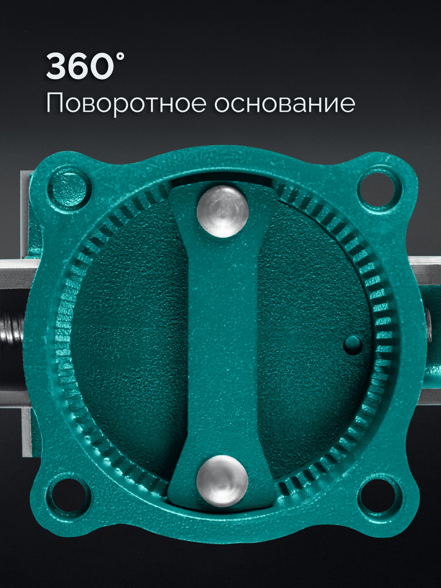 KRAFTOOL GRAND, 250 мм, слесарные тиски (32702-250)