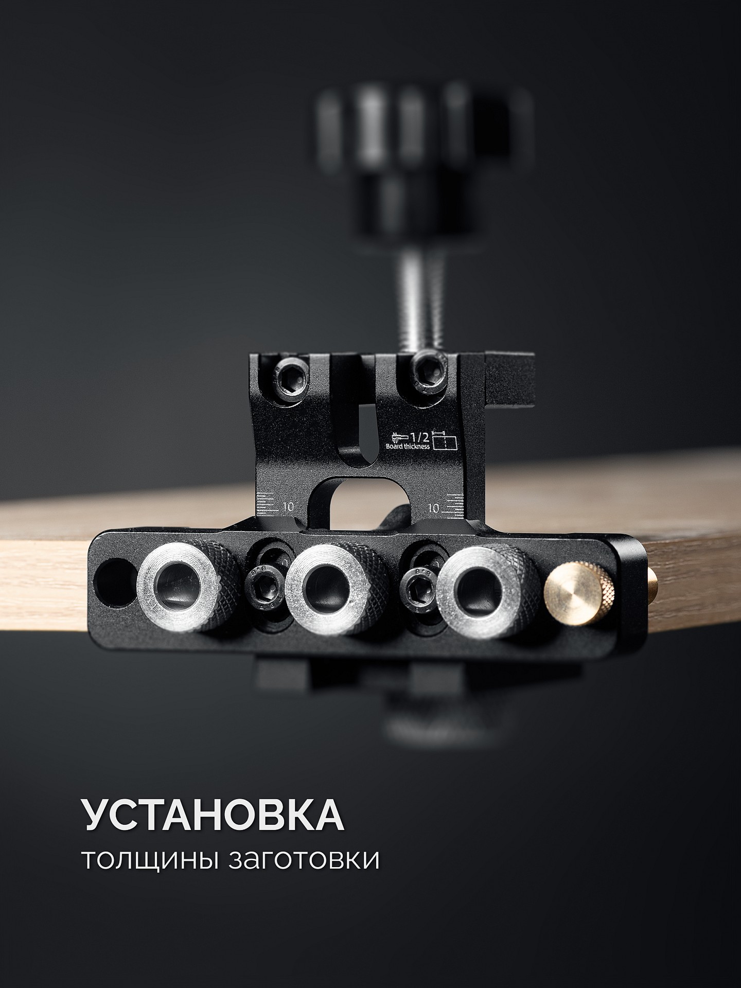 KRAFTOOL Woodsniper 101, ″3-в-1″ кондуктор для эксцентриковых стяжек и шкантов (30072)