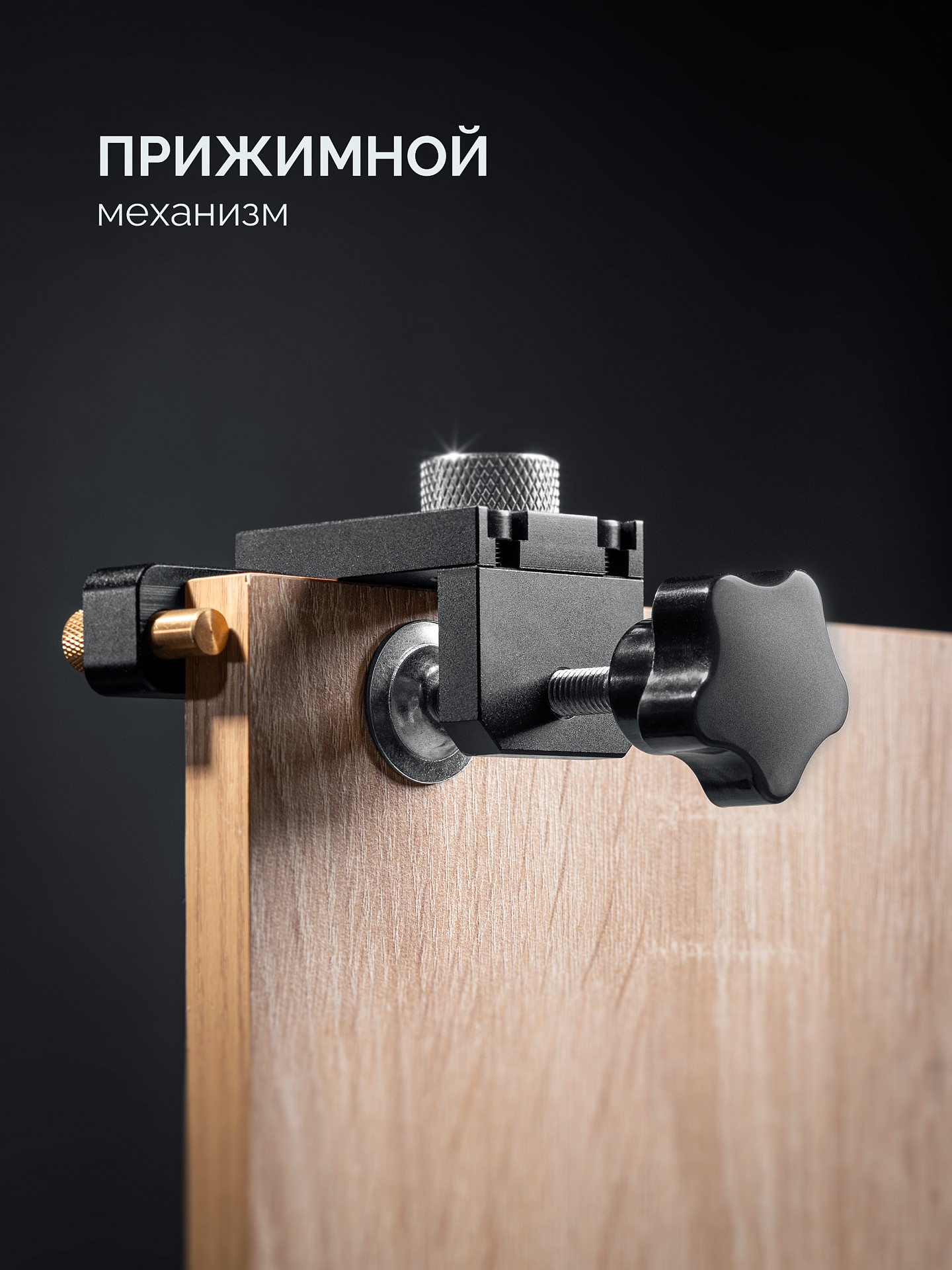 KRAFTOOL Woodsniper 101, ″3-в-1″ кондуктор для эксцентриковых стяжек и шкантов (30072)