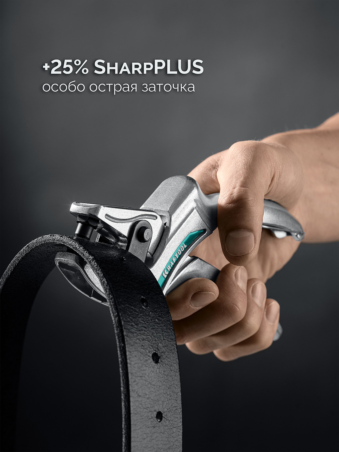 KRAFTOOL LPP-6 с набором насадок 1-6 мм, мощный дырокол для кожи (22952)