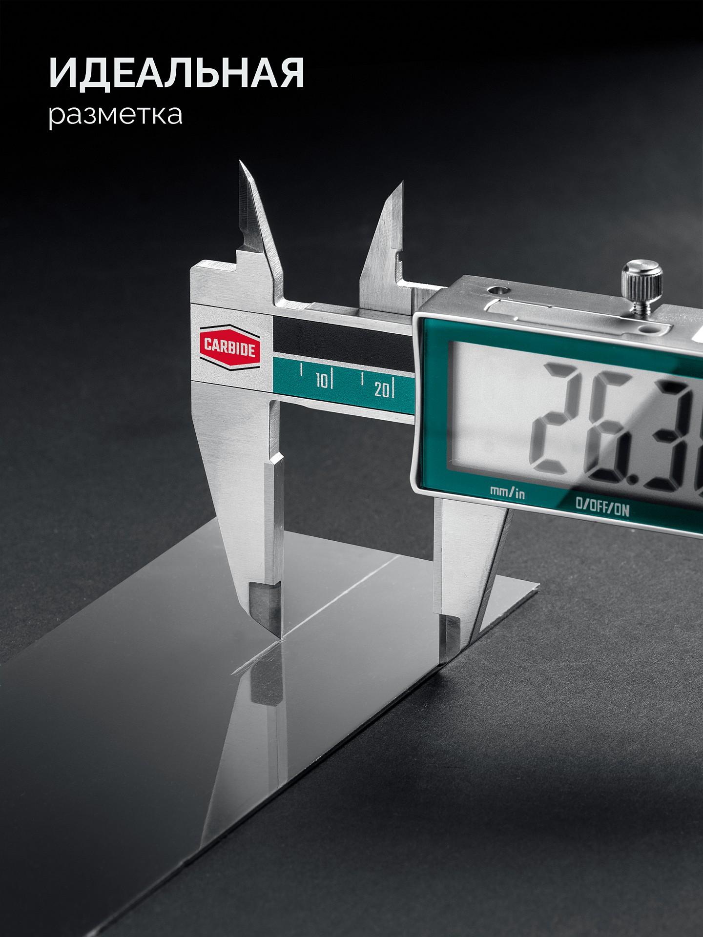 KRAFTOOL HC-150, 150 мм, штангенциркуль твердосплавный (34462-15)