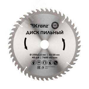 Диск пильный 250 мм х 48 зуб х 32/30 мм