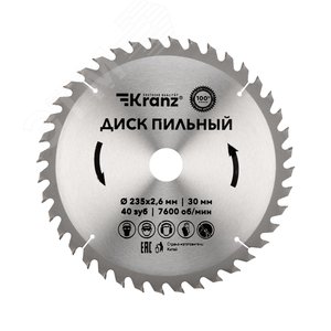 Диск пильный 235 мм х 40 зуб х 30 мм