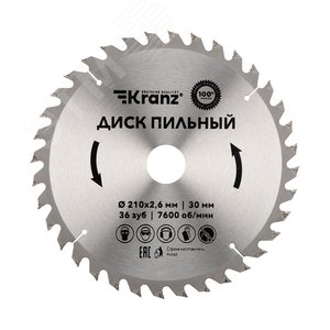 Диск пильный 210 мм х 36 зуб х 30 мм
