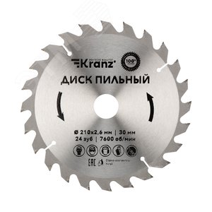 Диск пильный 210 мм х 24 зуб х 30 мм