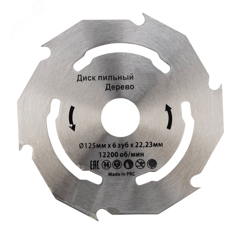 Диск пильный 125 мм х 6 зуб х 22,23 мм