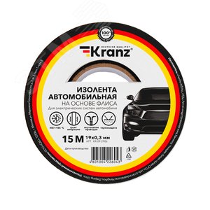 Изолента автомобильная KRANZ флис, 0.3х19 мм, 15 м