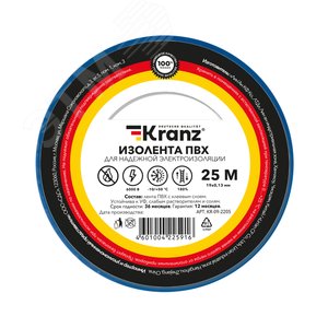 Изолента ПВХ 0,13х19 мм, 25 м, синяя KRANZ