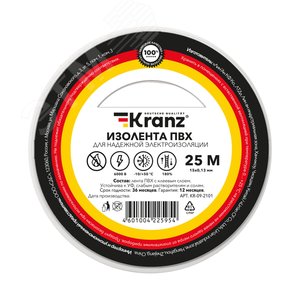 Изолента ПВХ KRANZ 0.13х15 мм, 25 м, белая 5шт