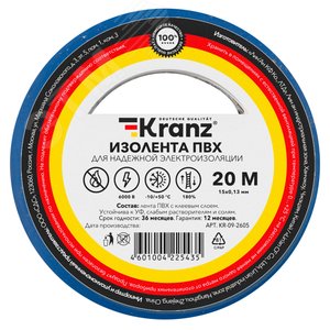 Изолента ПВХ KRANZ 0.13х15 мм, 20 м, синяя 10шт
