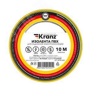 Изолента ПВХ KRANZ 0.13х15 мм, 10 м, желто-зеленая 10шт