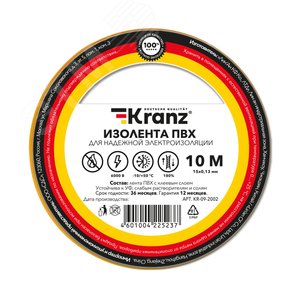 Изолента ПВХ KRANZ 0.13х15 мм, 10 м, желтая 10шт