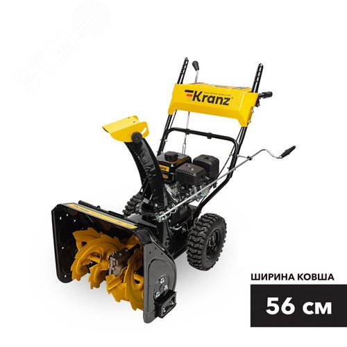 Снегоуборщик бензиновый KR562